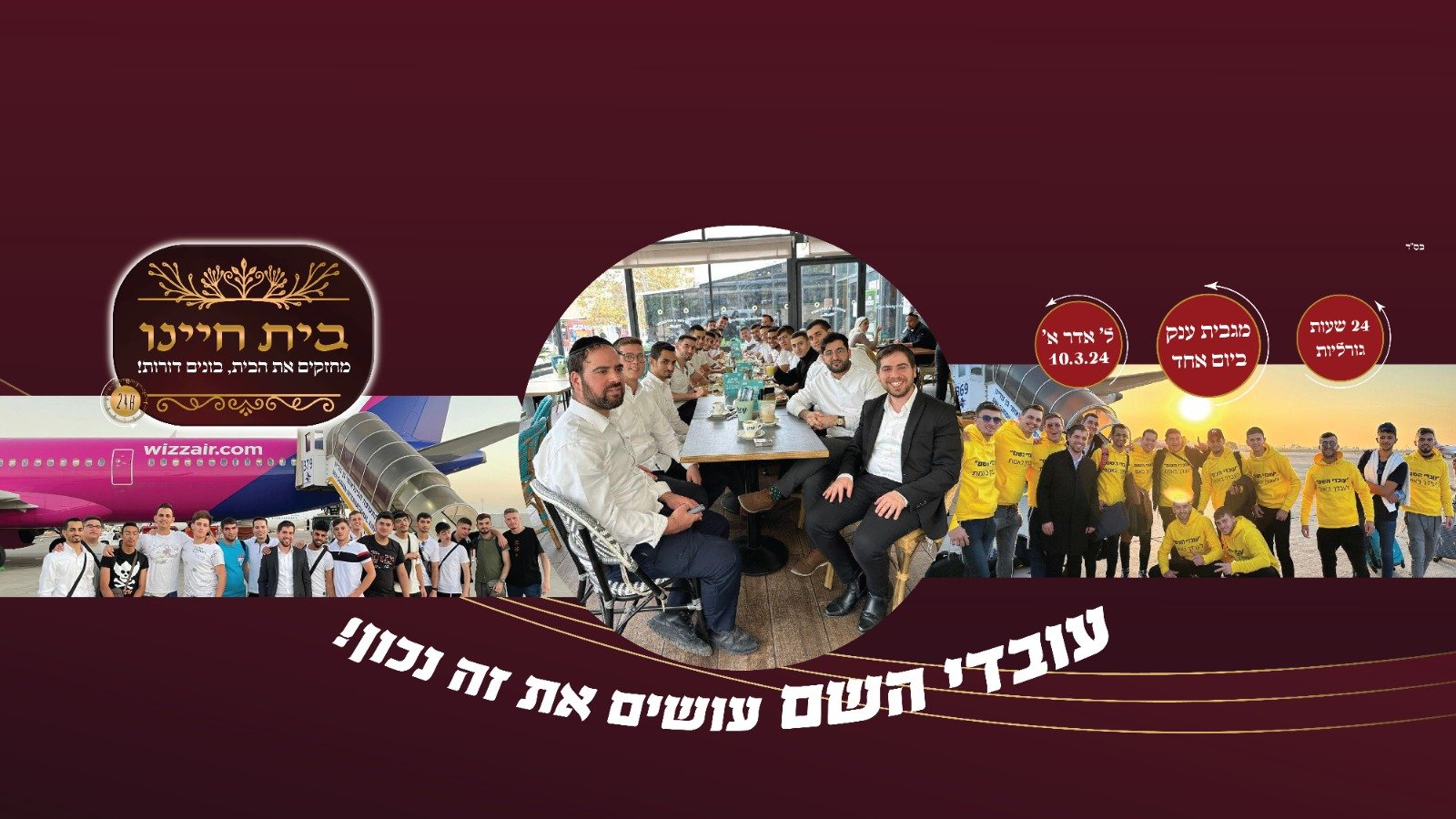 באנר מחשב 3